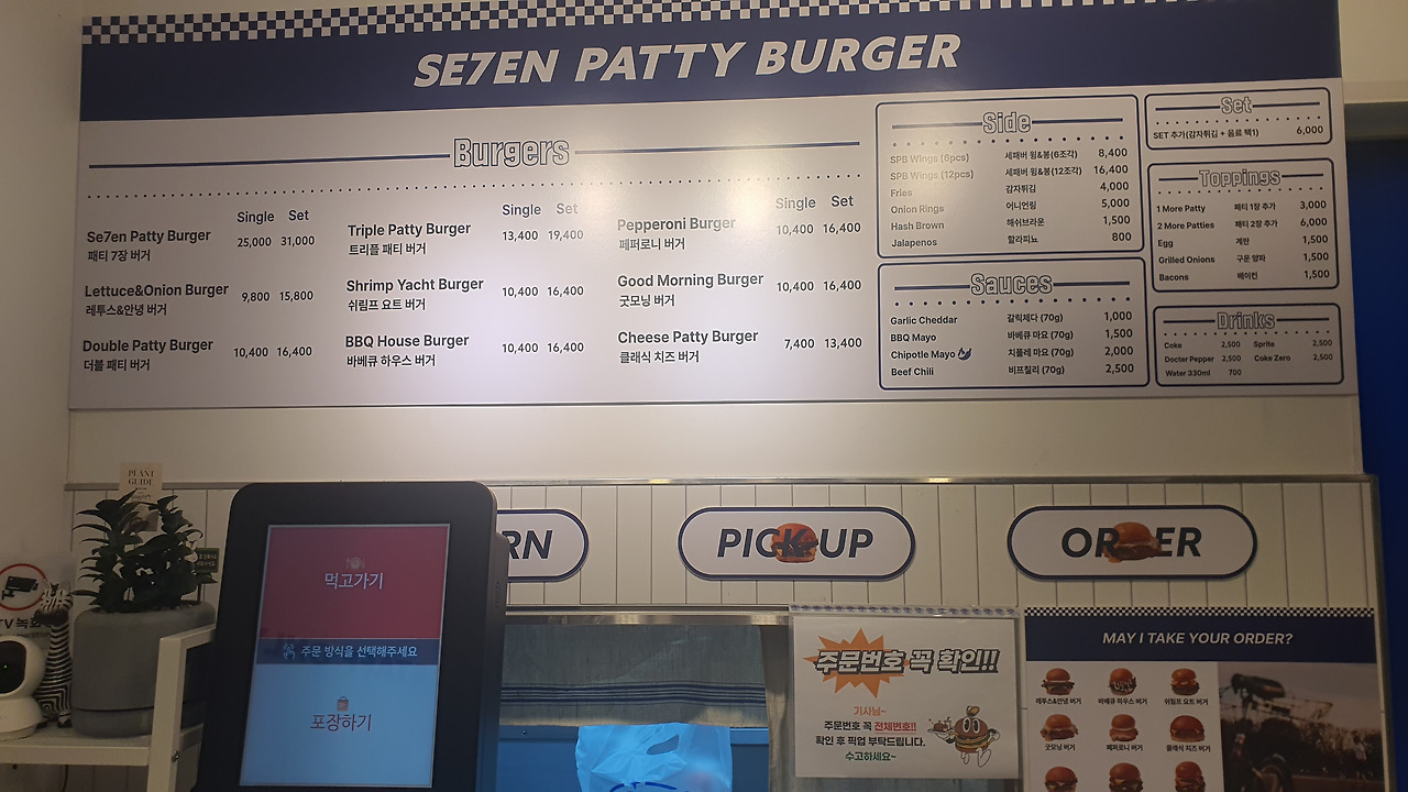 7페티버거.jpg
