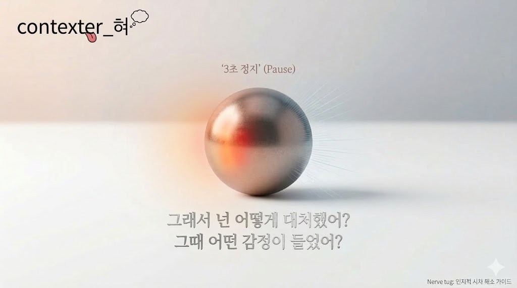 12 쇠구슬 질문1.jpg