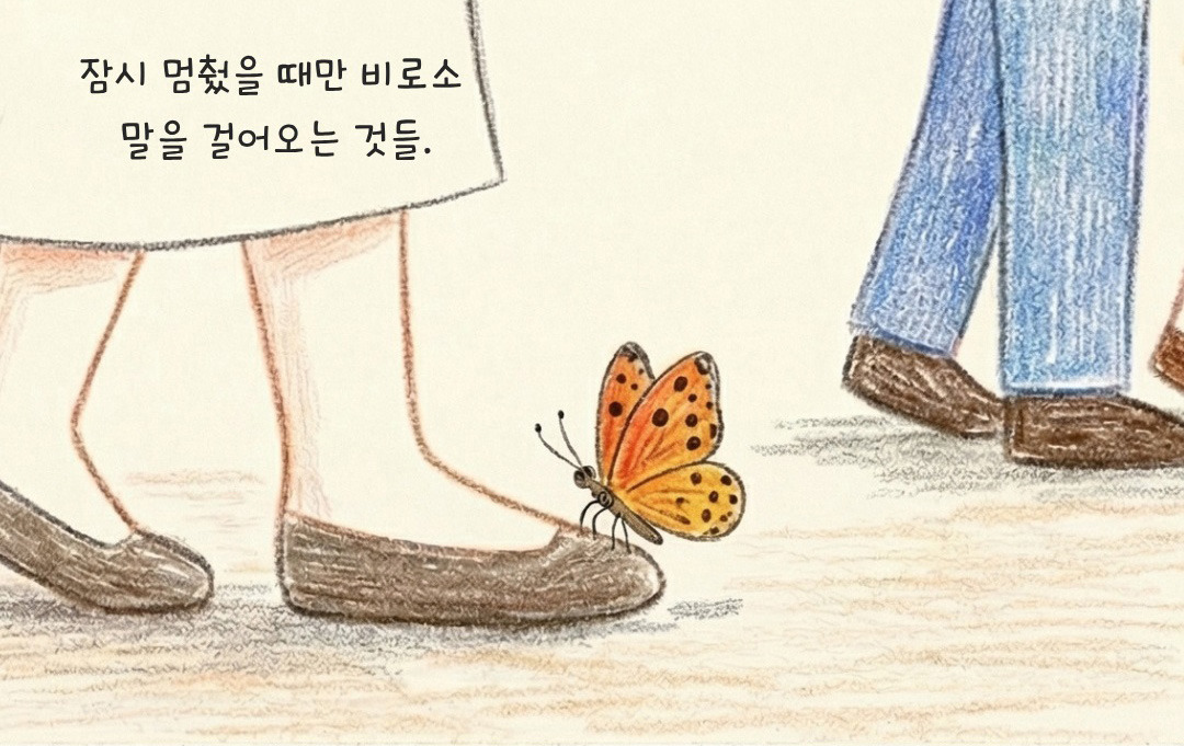 느린-시계의-선물-2.jpg