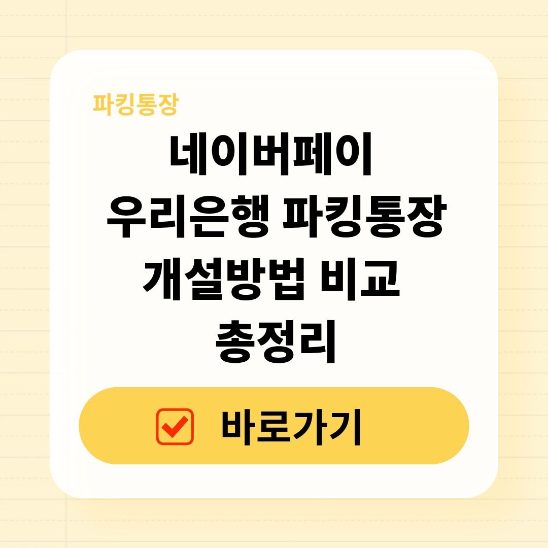 블로그 제목 (8).jpg