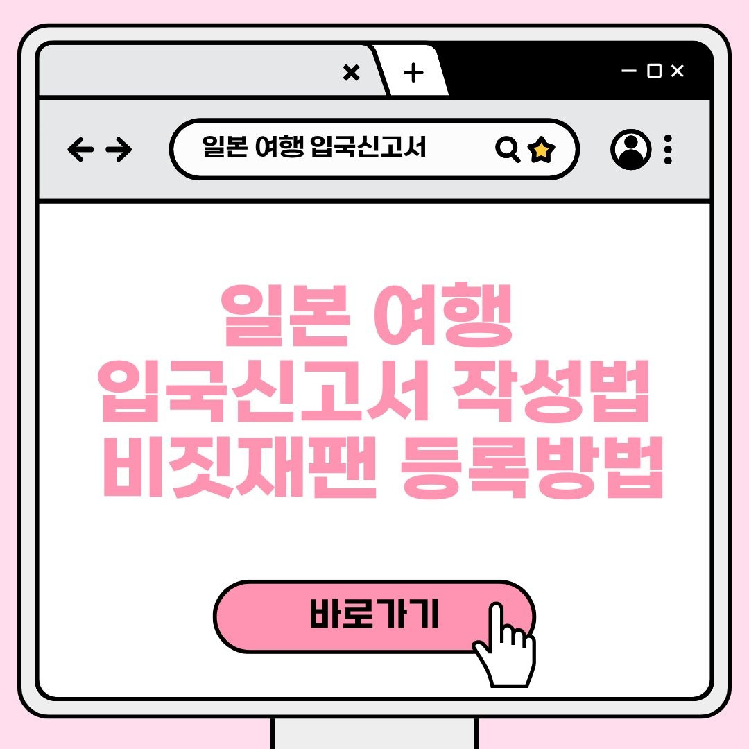 블로그 제목 (6).jpg