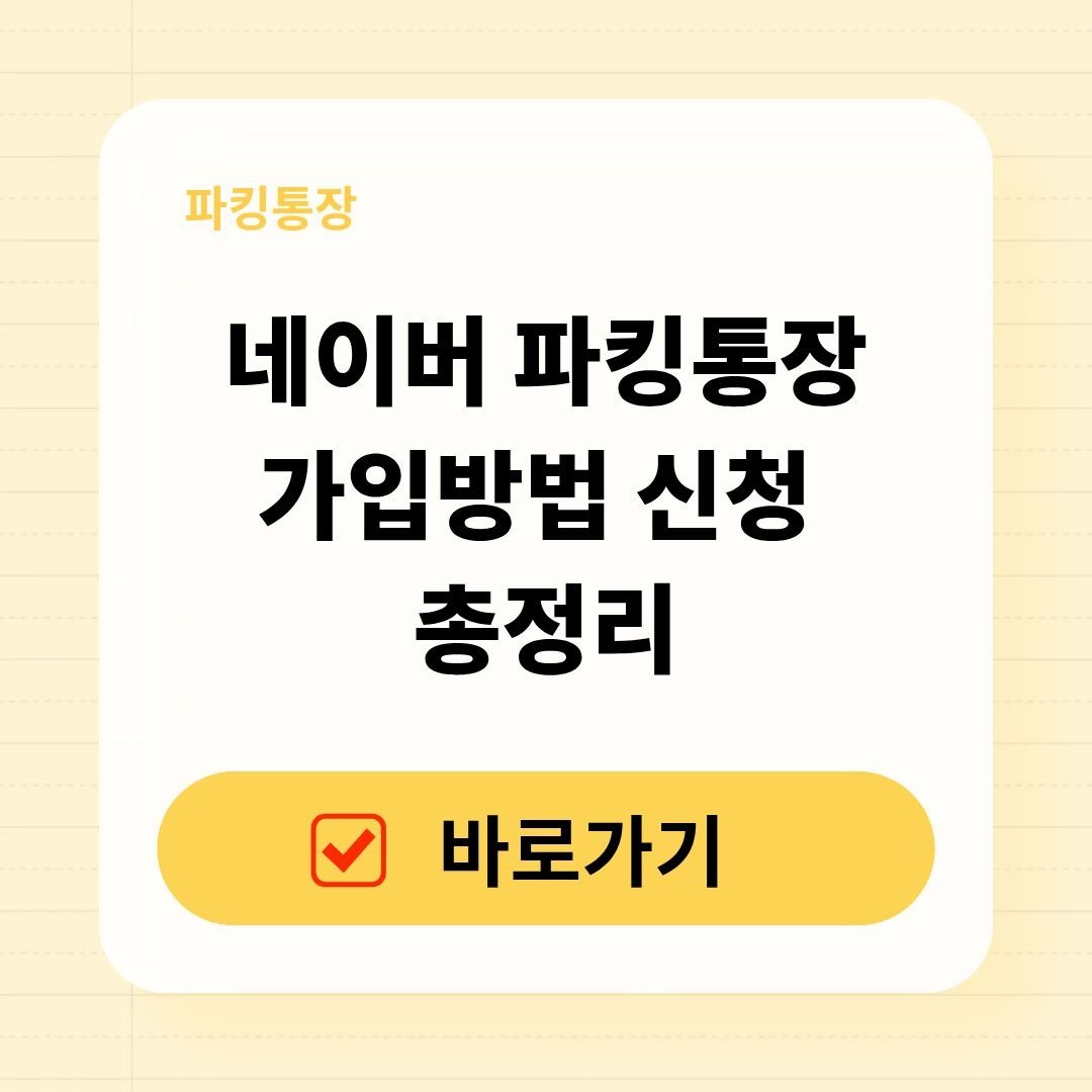 블로그 제목 (1).jpg