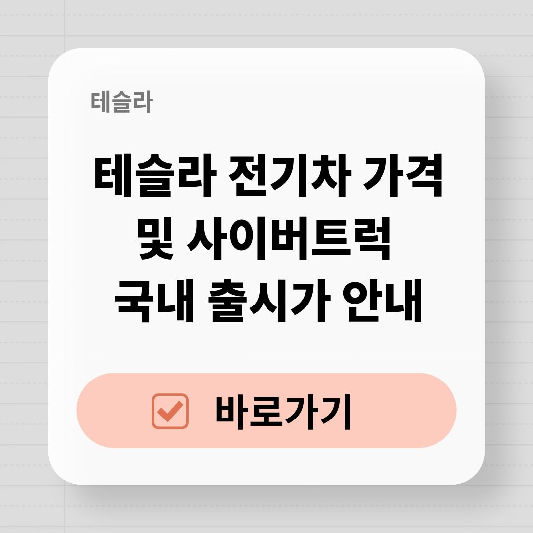 블로그 제목 (13).jpg