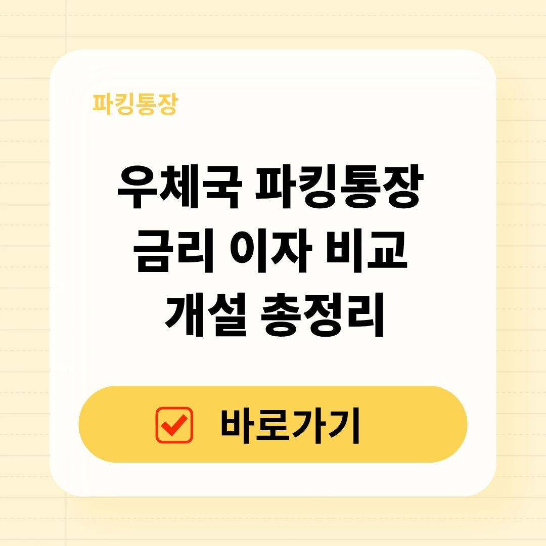 블로그 제목 (11).jpg