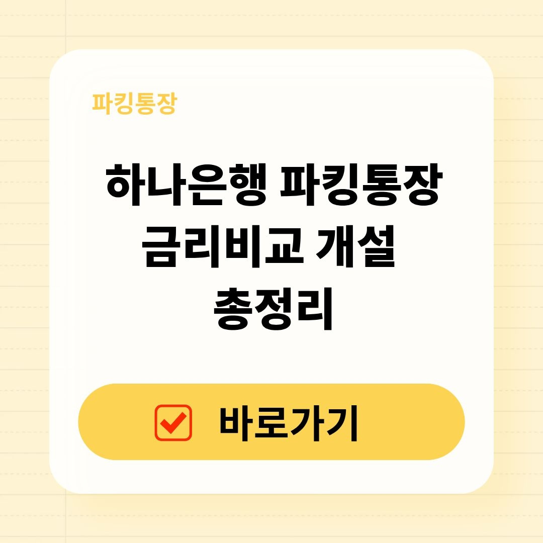 블로그 제목 (10).jpg