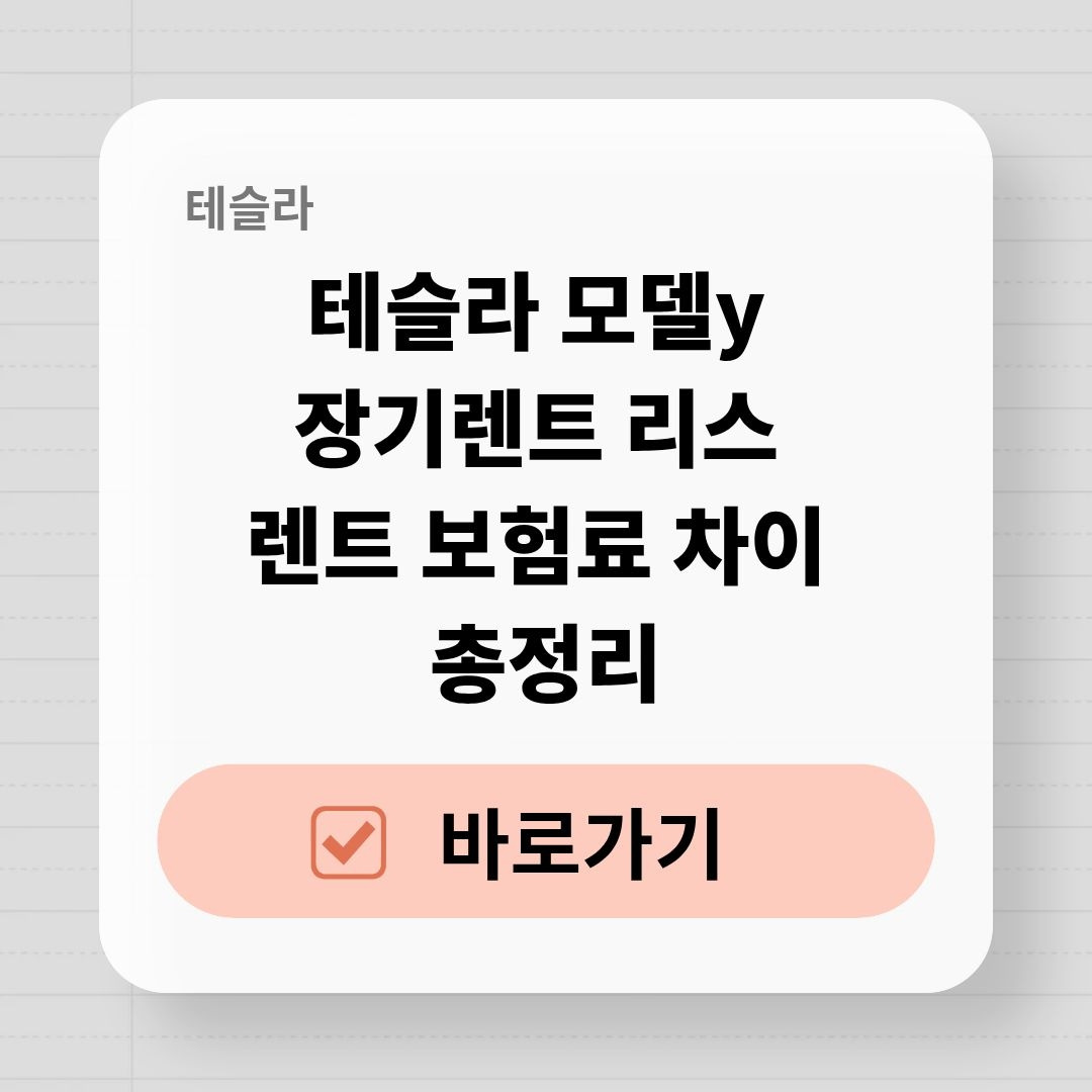 블로그 제목 (24).jpg