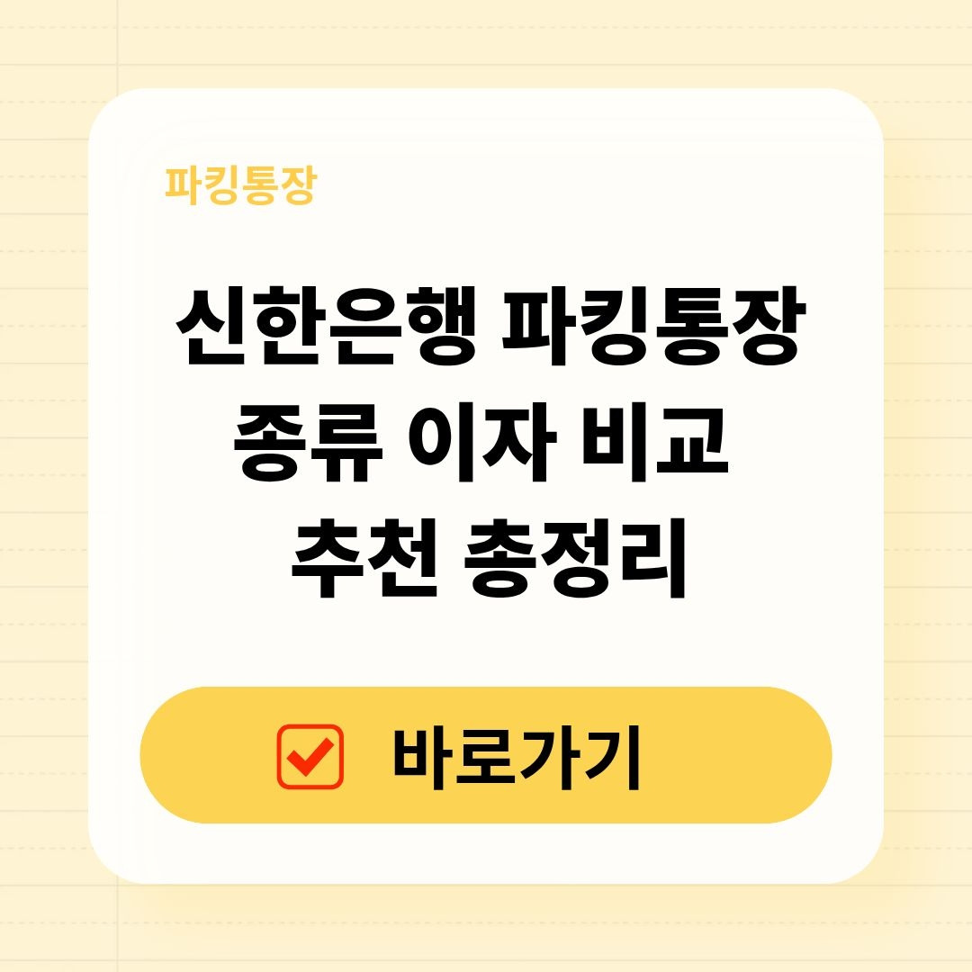 블로그 제목 (6).jpg