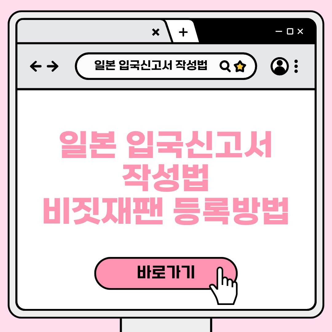 블로그 제목 (3).jpg