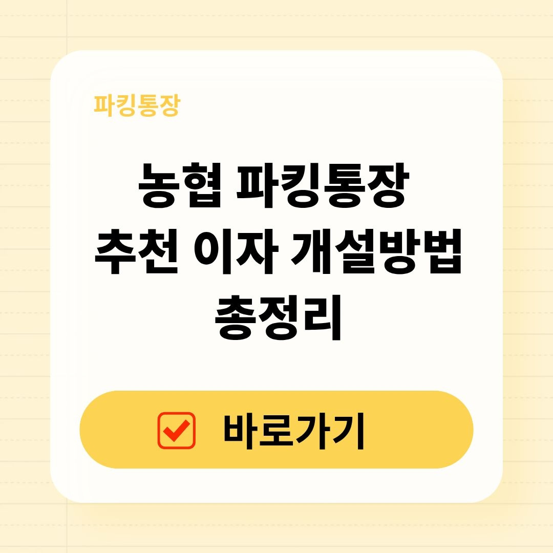 블로그 제목 (4).jpg