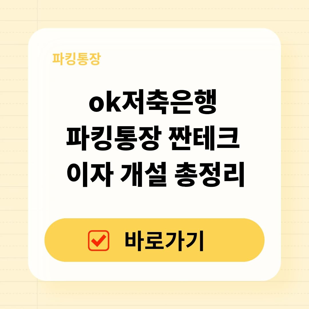 블로그 제목 (12).jpg