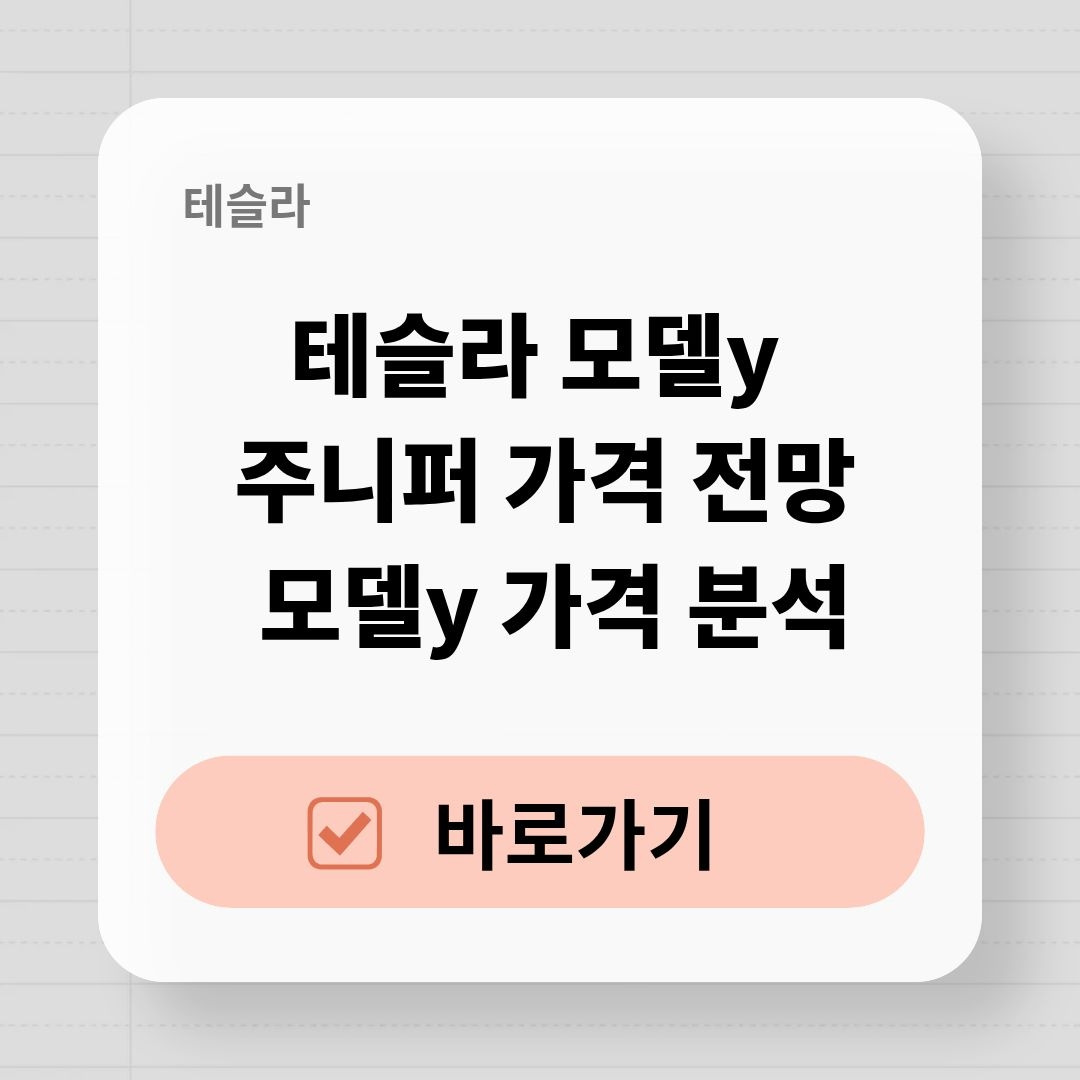 블로그 제목 (16).jpg