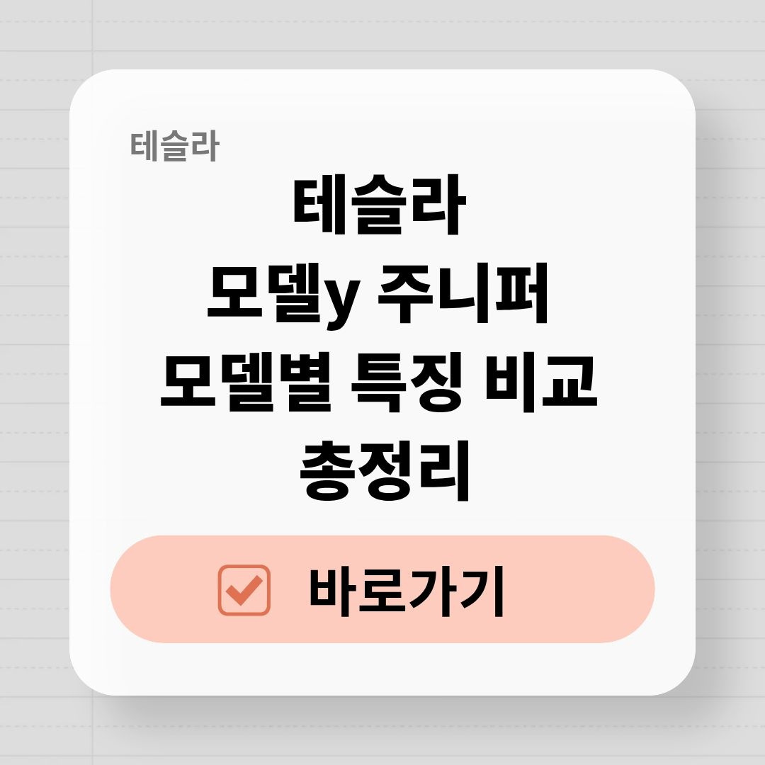 블로그 제목 (20).jpg