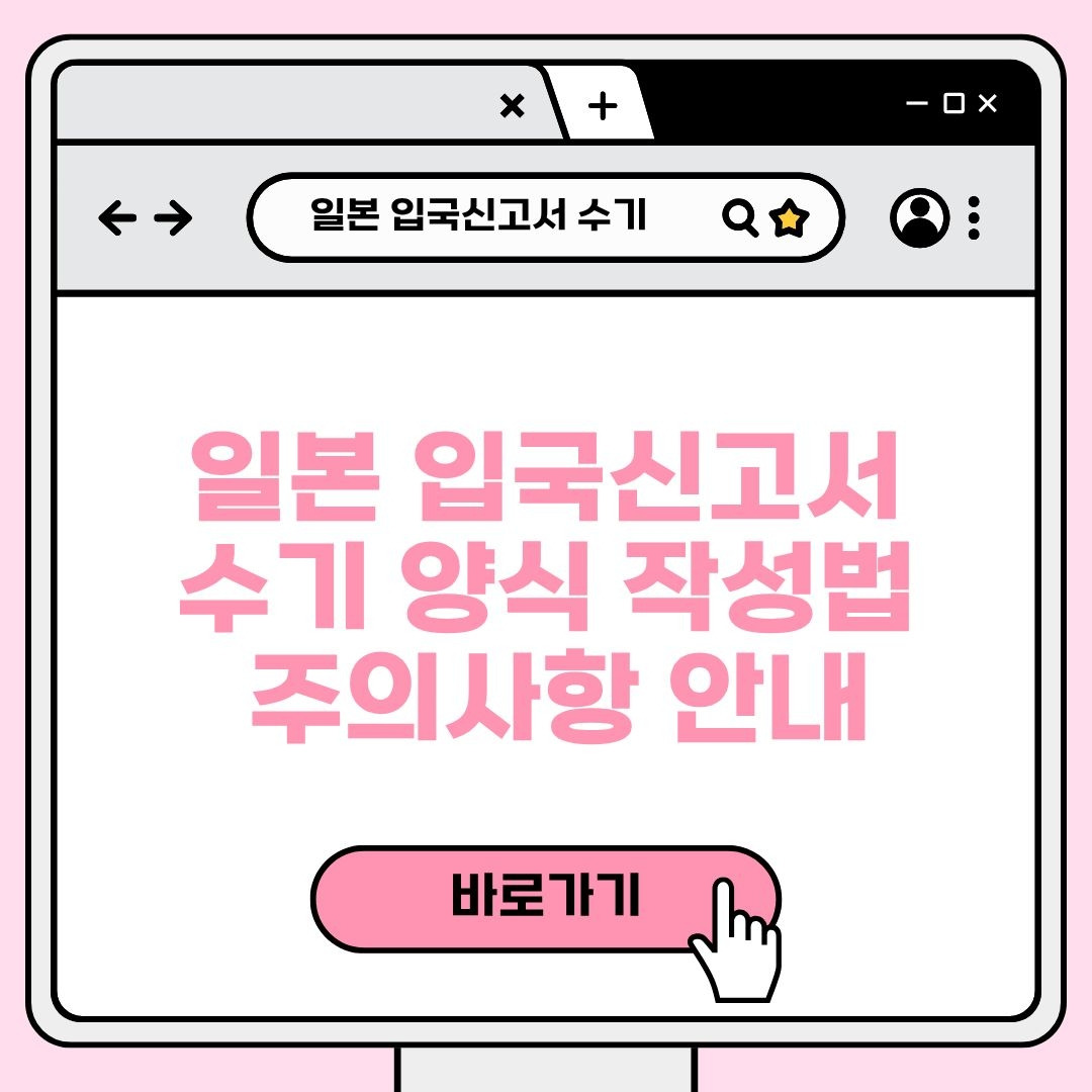 블로그 제목 (4).jpg