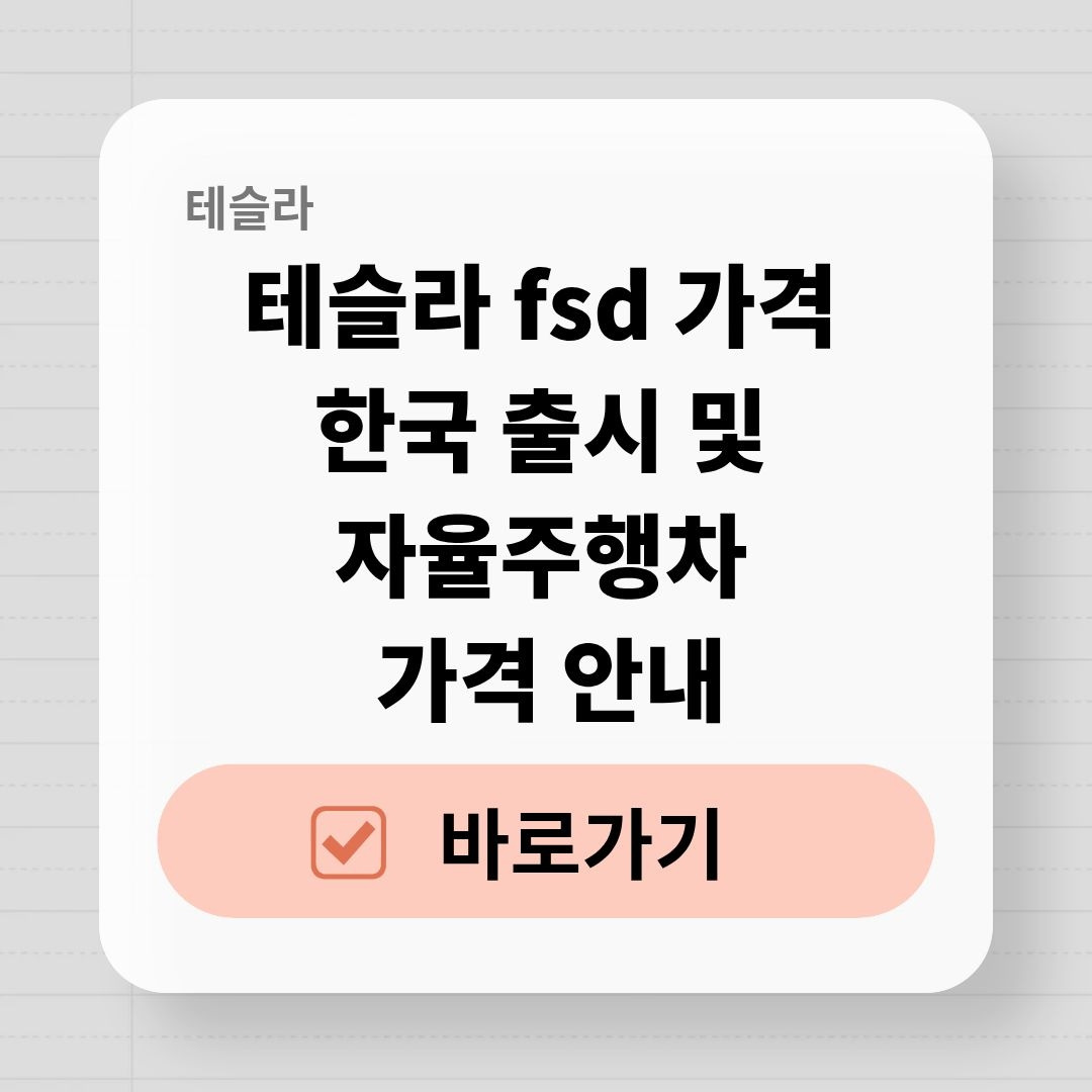 블로그 제목 (15).jpg