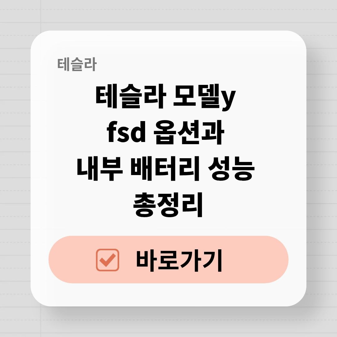 블로그 제목 (23).jpg