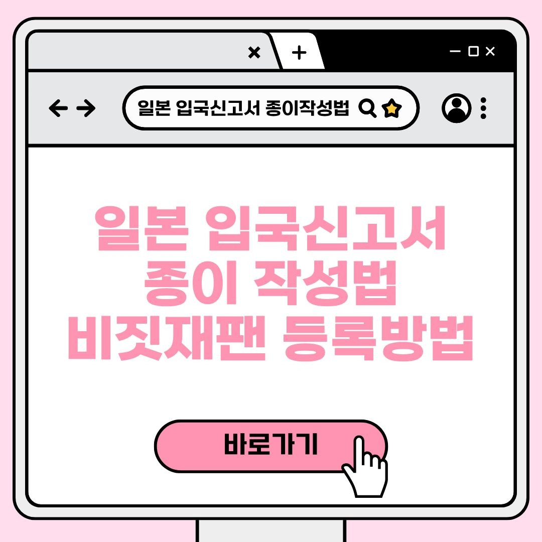 블로그 제목 (5).jpg