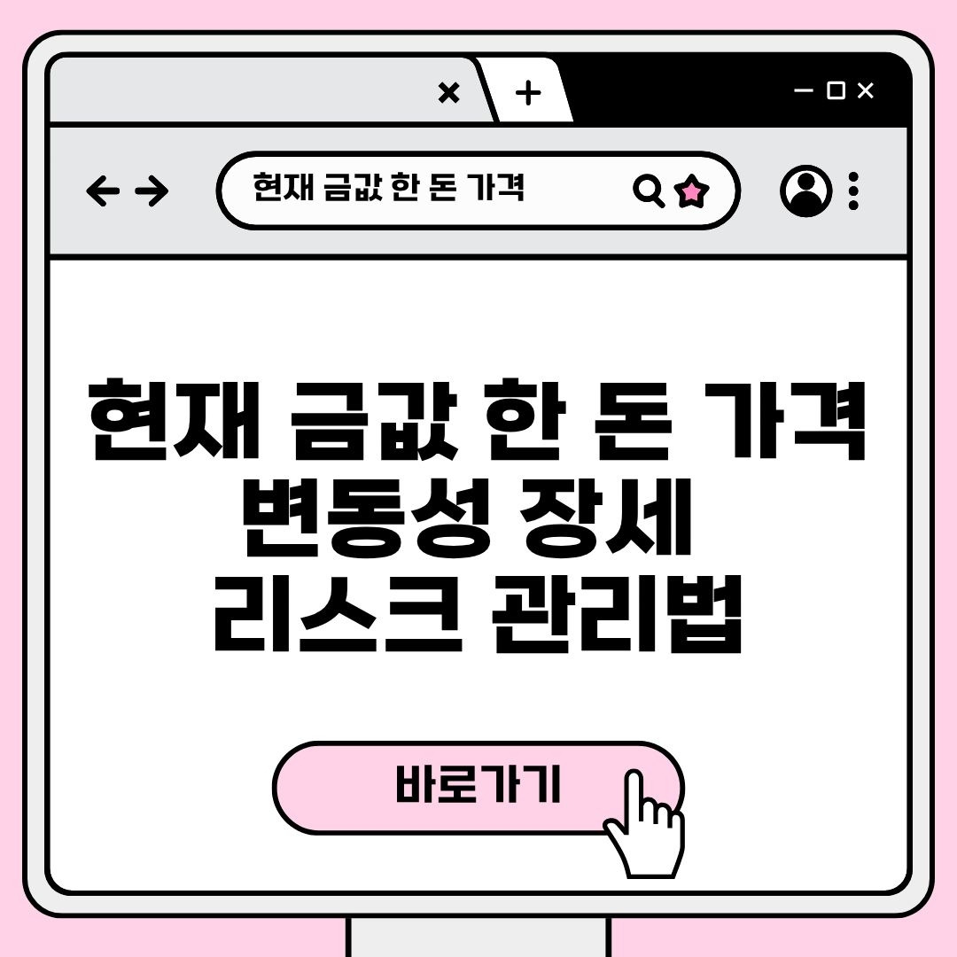 블로그 제목 (31).jpg