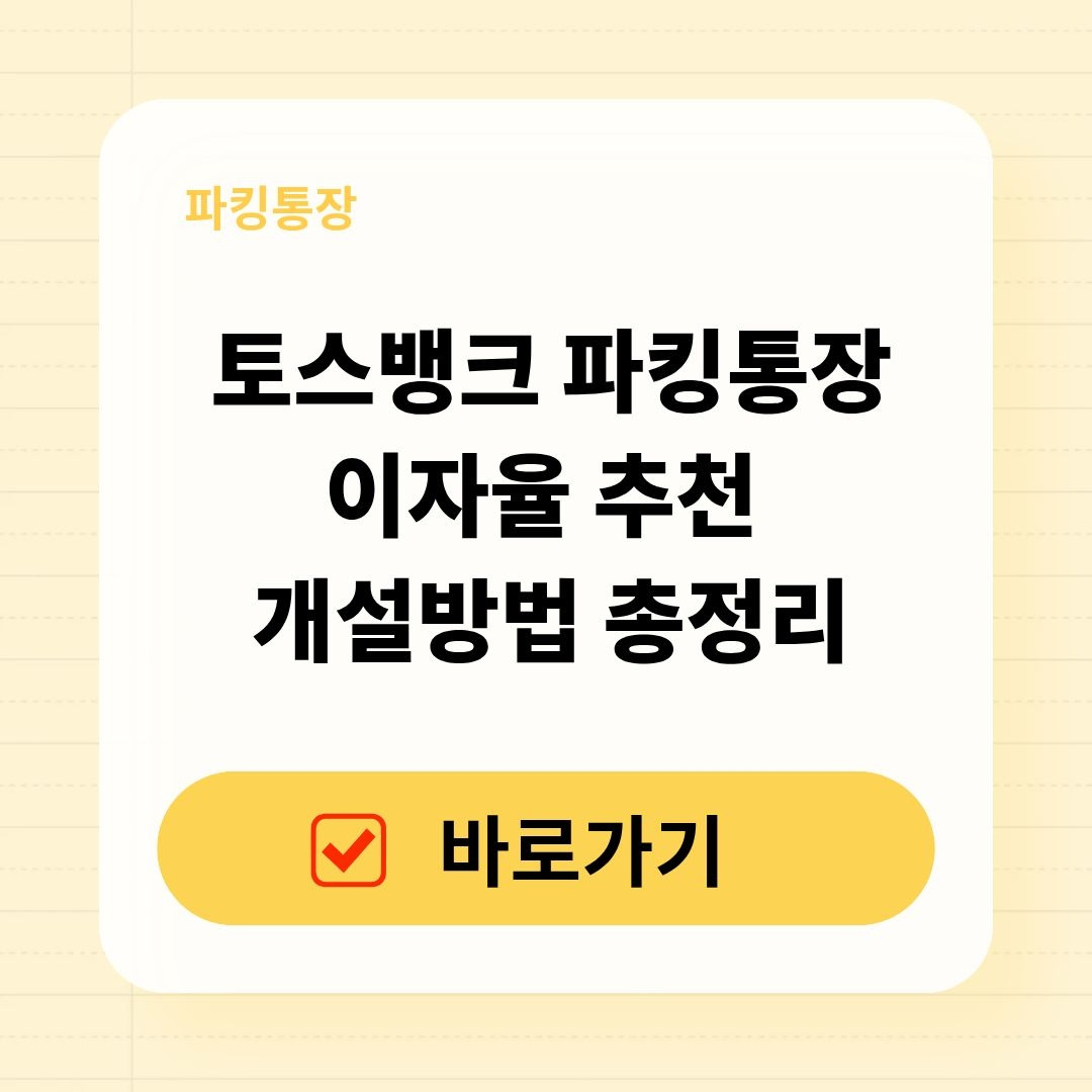 블로그 제목 (9).jpg