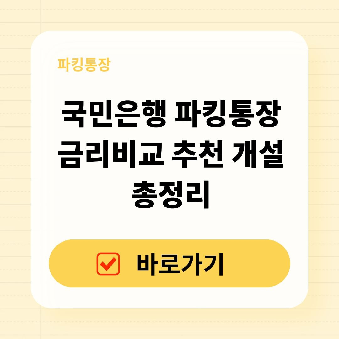 블로그 제목 (5).jpg