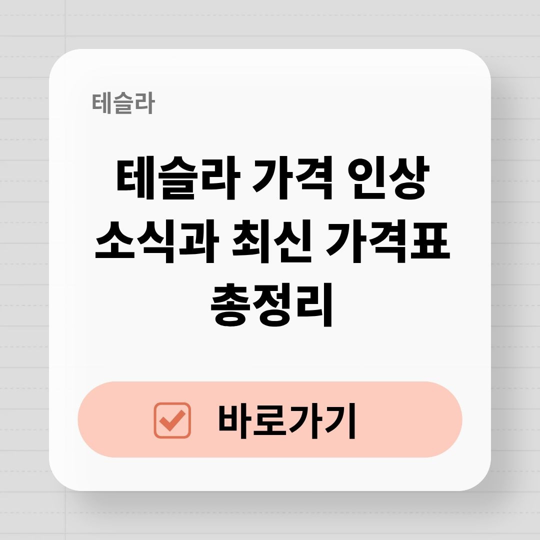 블로그 제목 (12).jpg