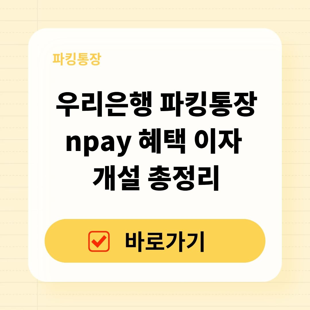 블로그 제목 (7).jpg