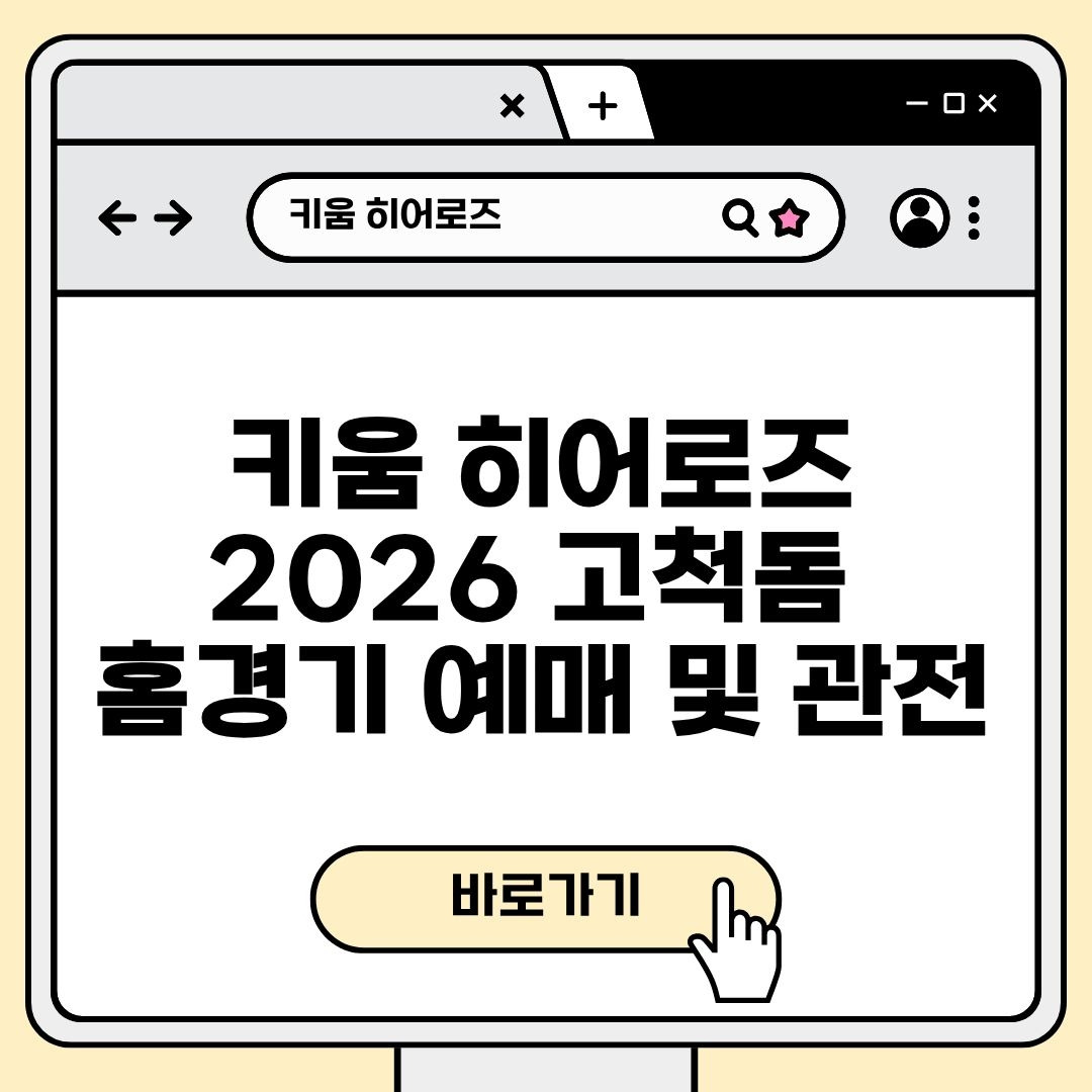 블로그 제목 (4).jpg