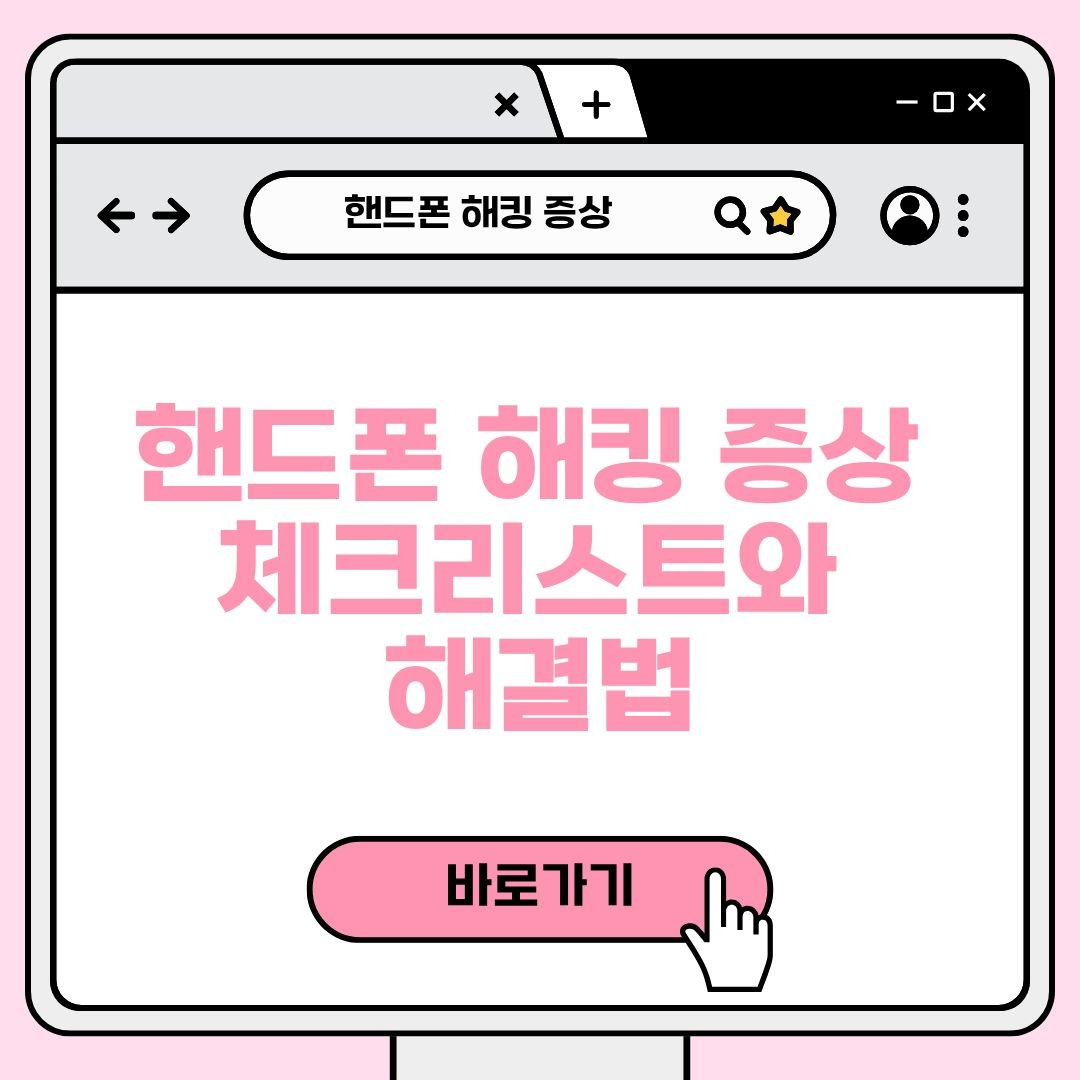 블로그 제목 (5).jpg