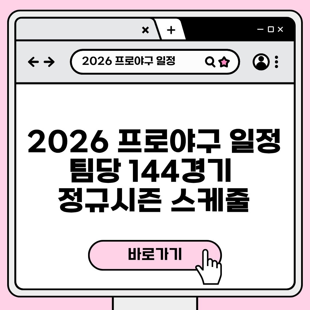 블로그 제목 (1).jpg