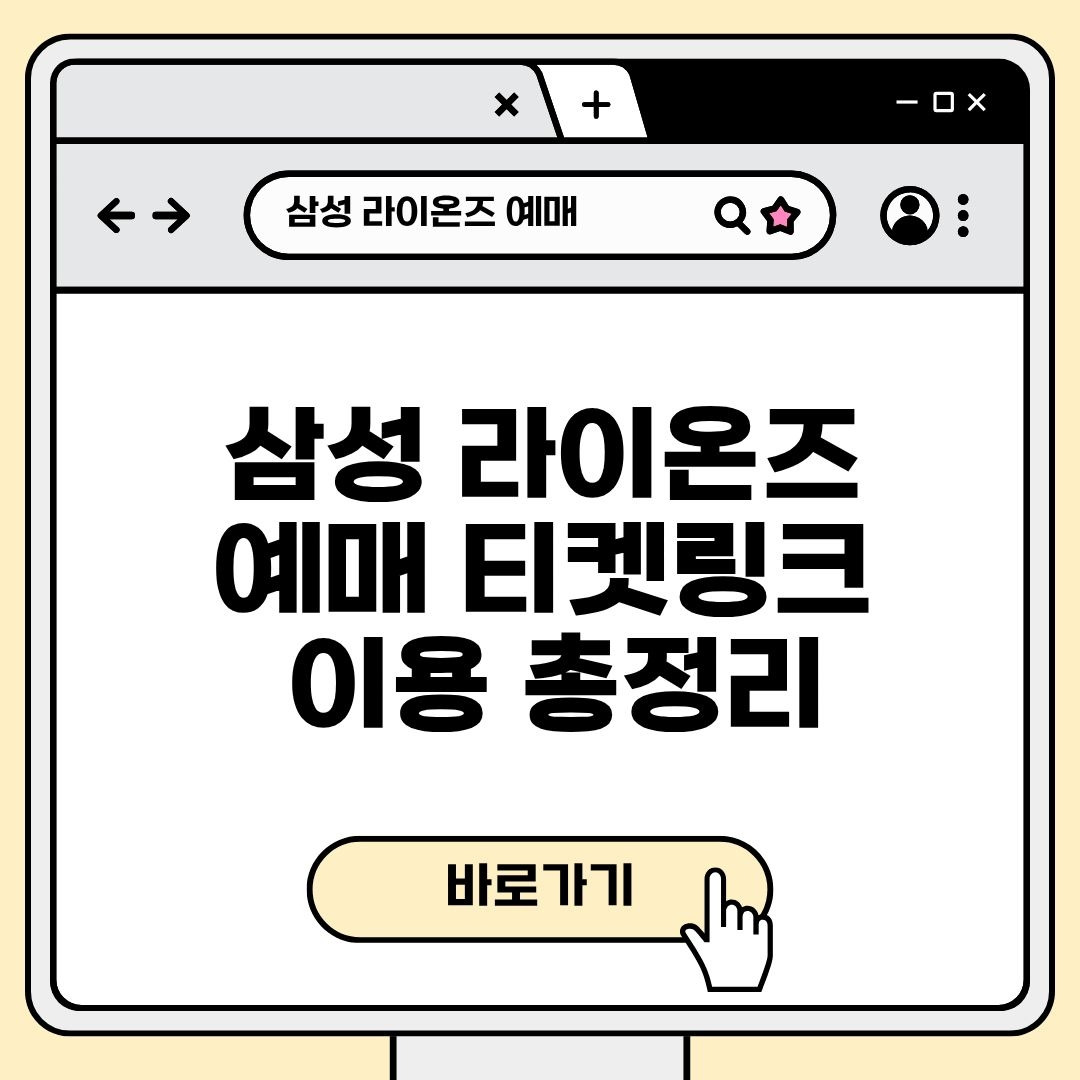 블로그 제목 (7).jpg