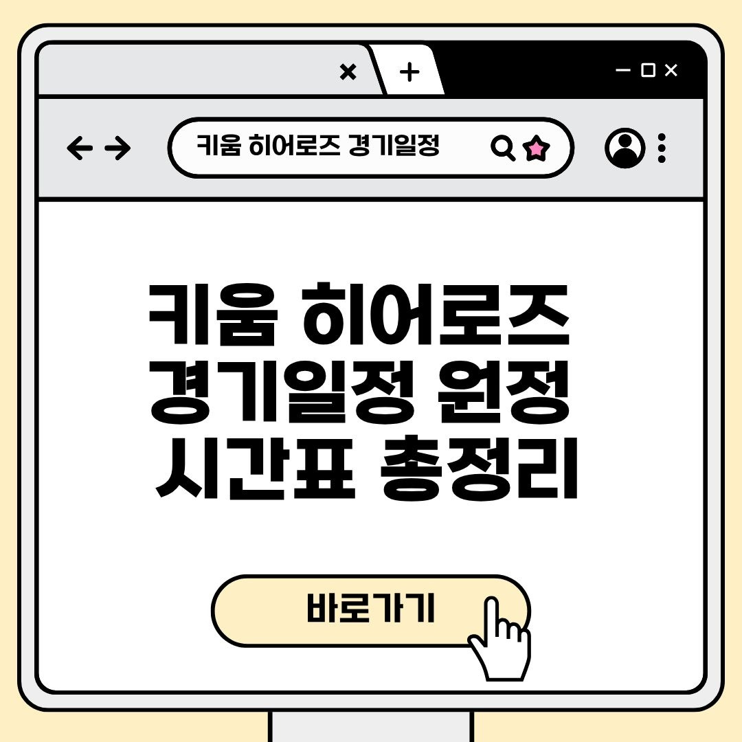 블로그 제목 (7).jpg