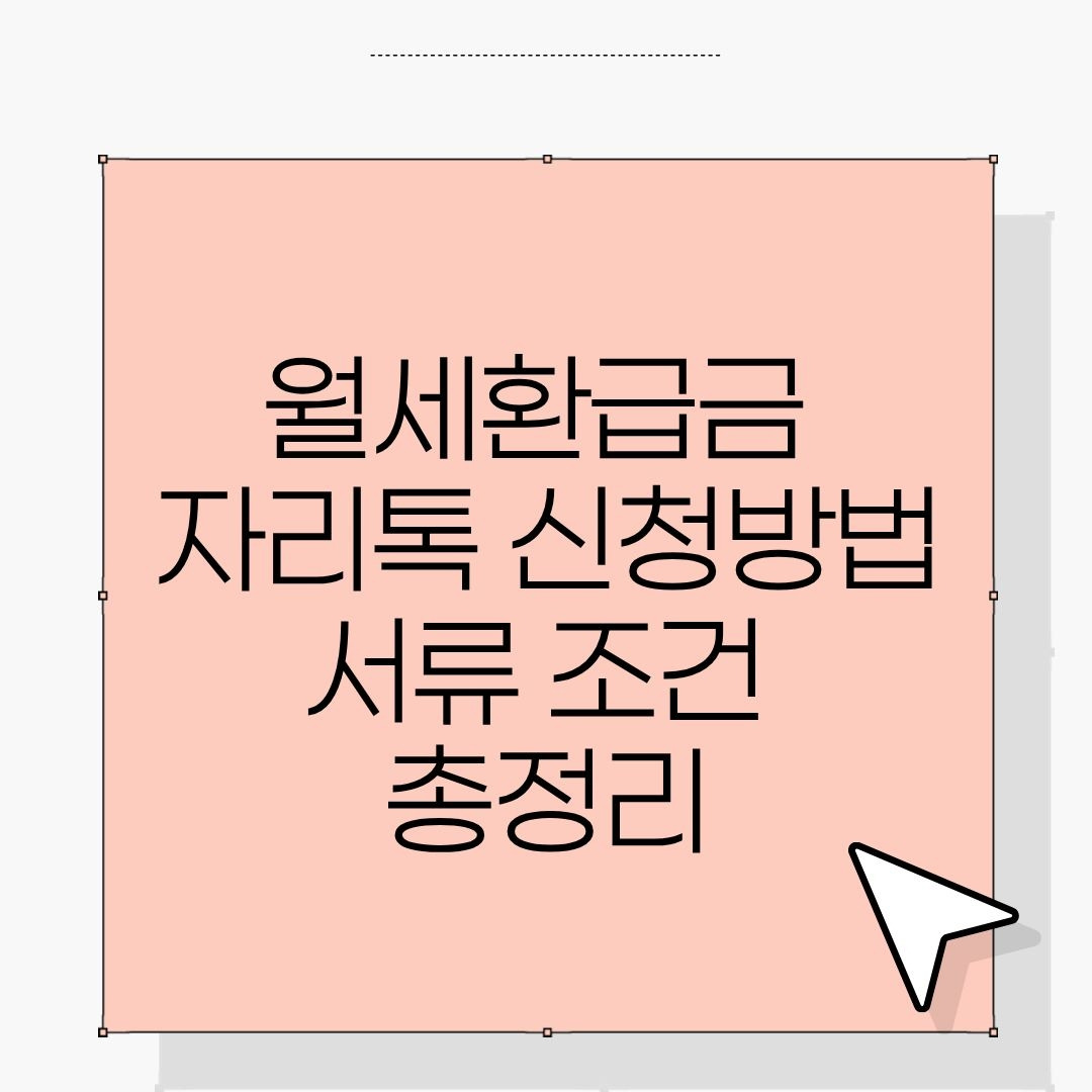 워드프레스 제목 (31).jpg