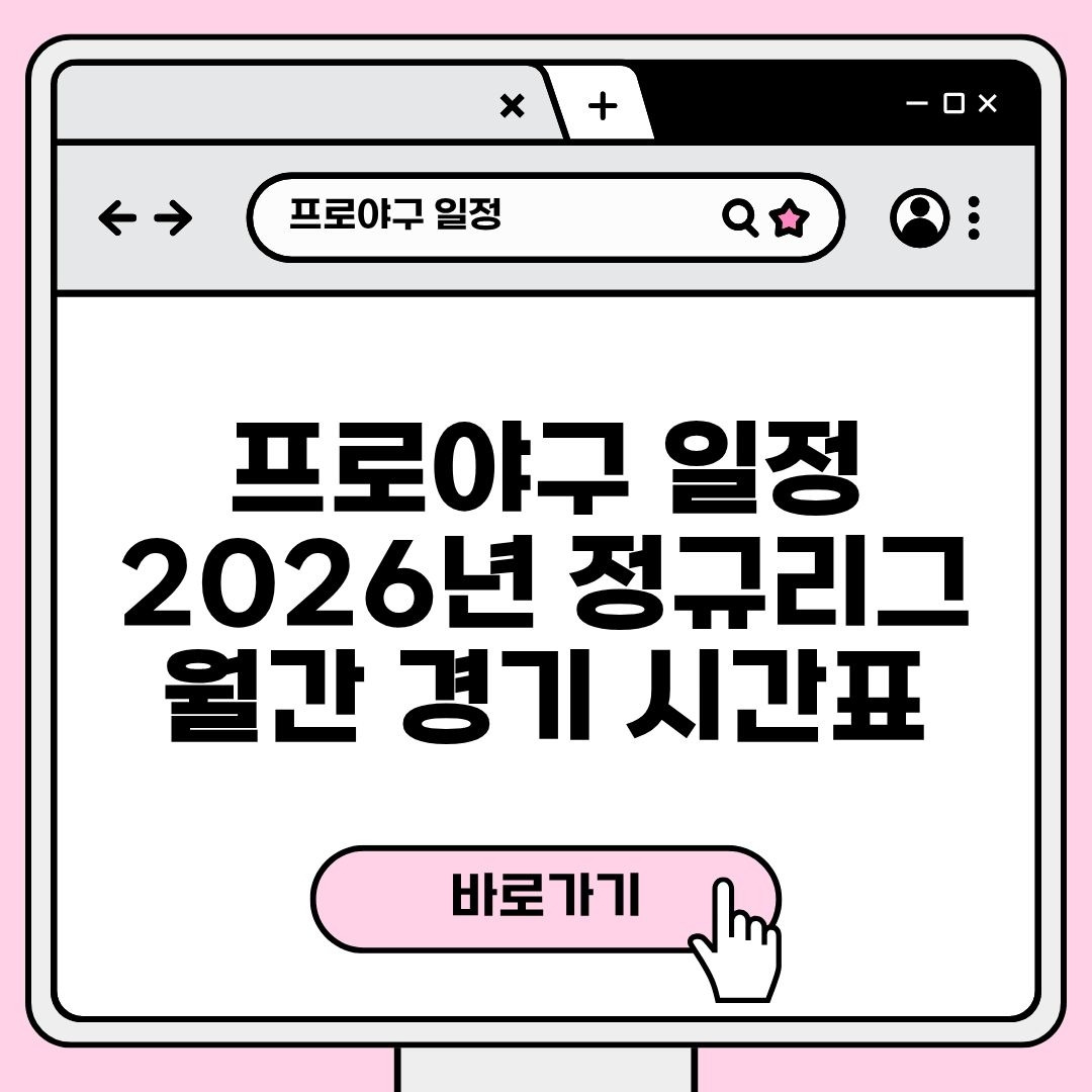 블로그 제목 (4).jpg