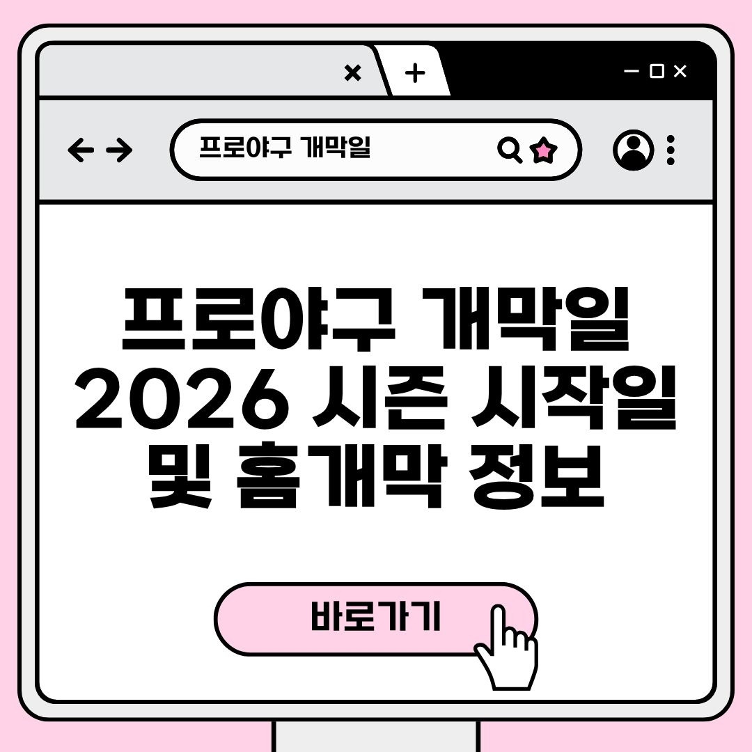 블로그 제목 (8).jpg