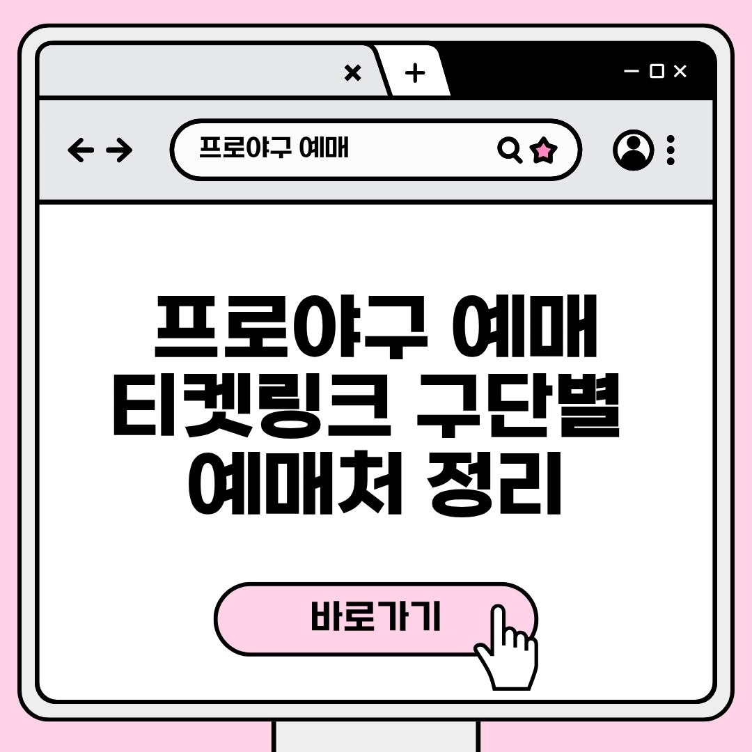 블로그 제목 (3).jpg