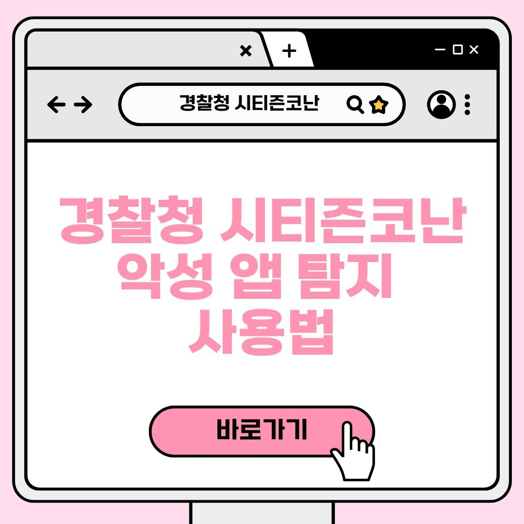 블로그 제목 (3).jpg