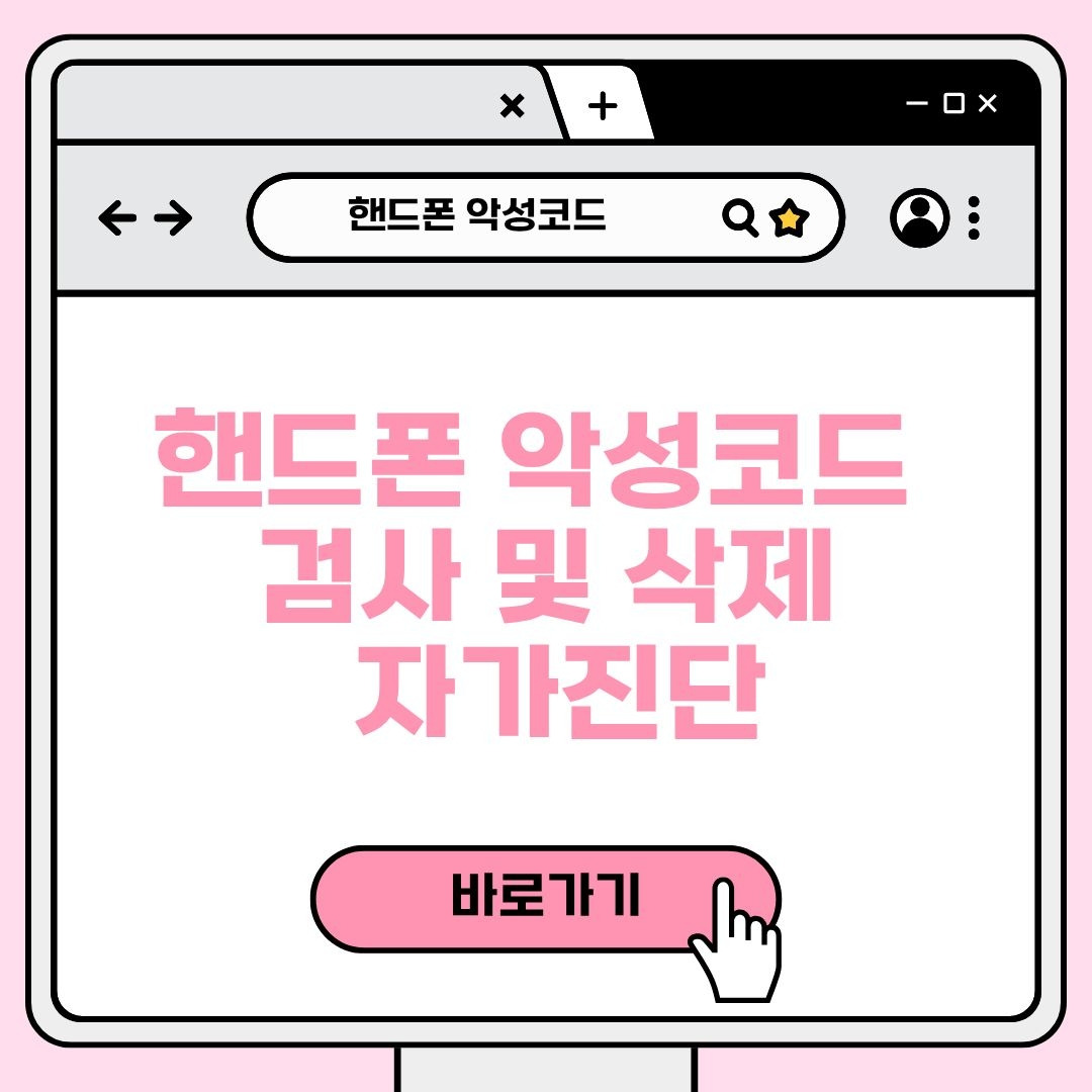 블로그 제목 (3).jpg