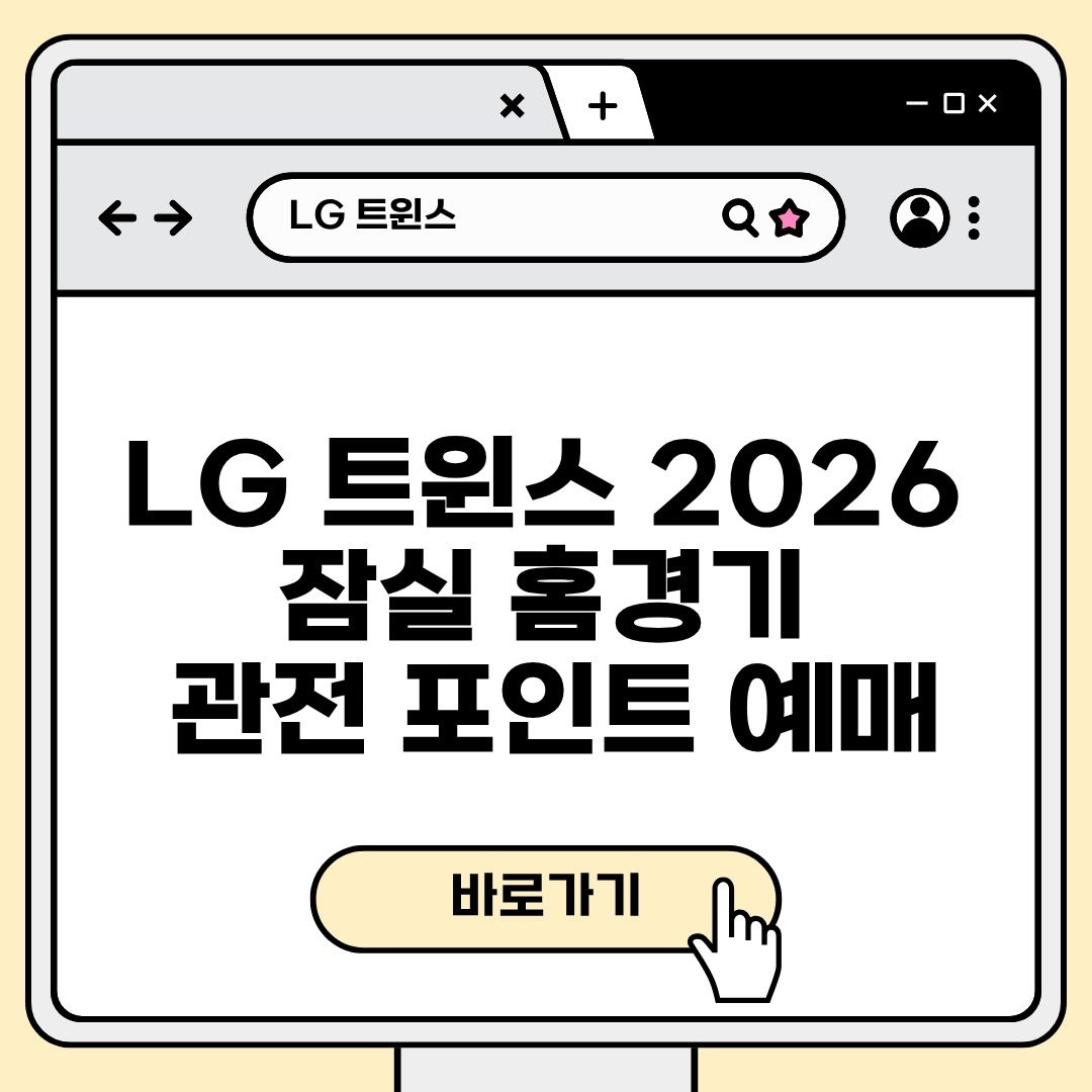 블로그 제목 (5).jpg