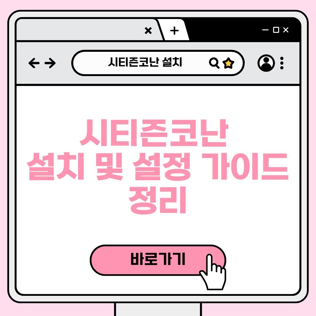 블로그 제목 (2).jpg