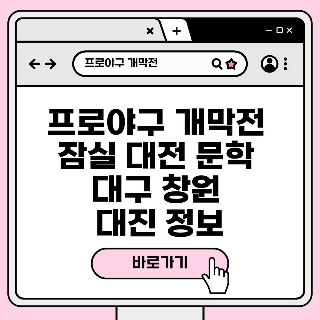 블로그 제목 (6).jpg
