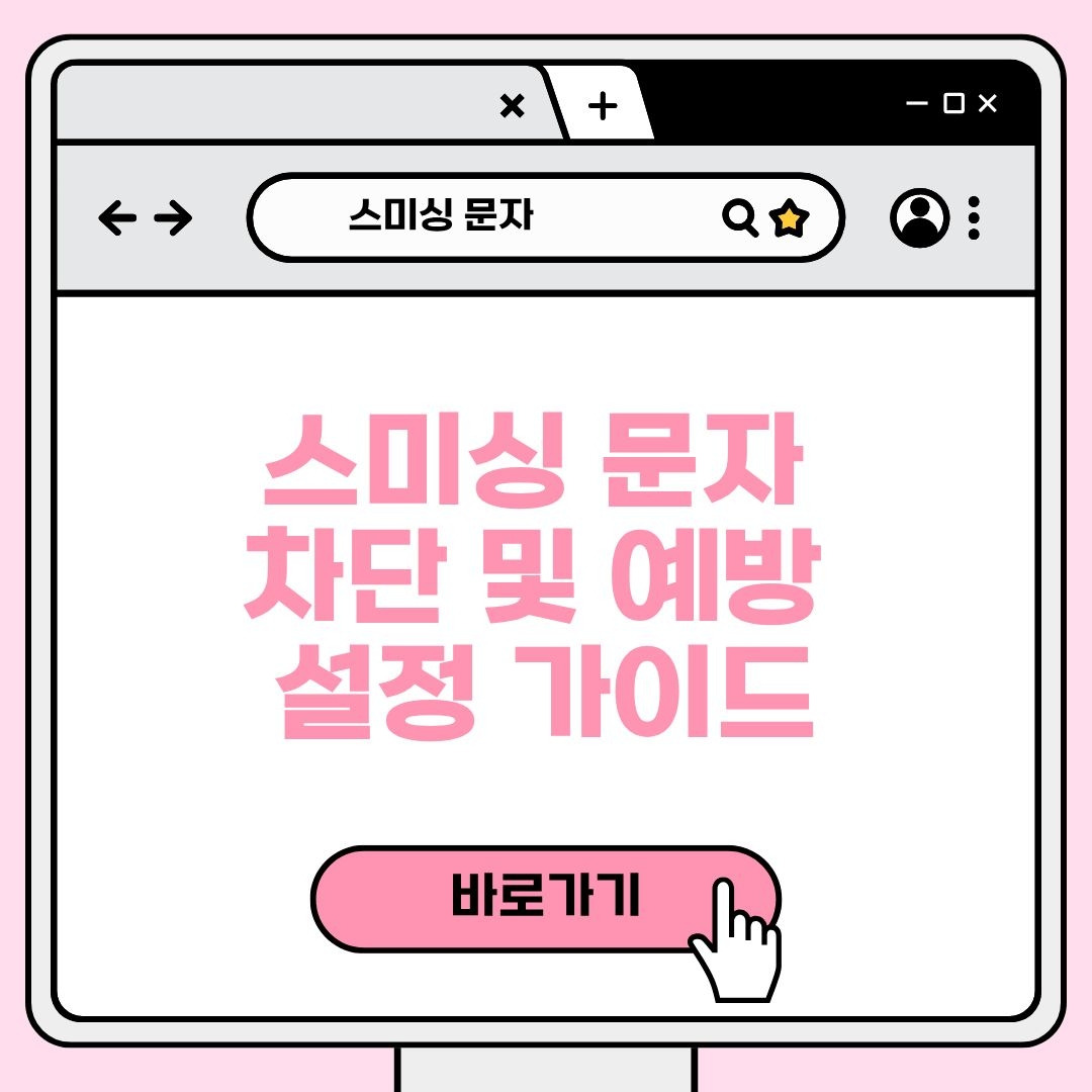 블로그 제목 (4).jpg