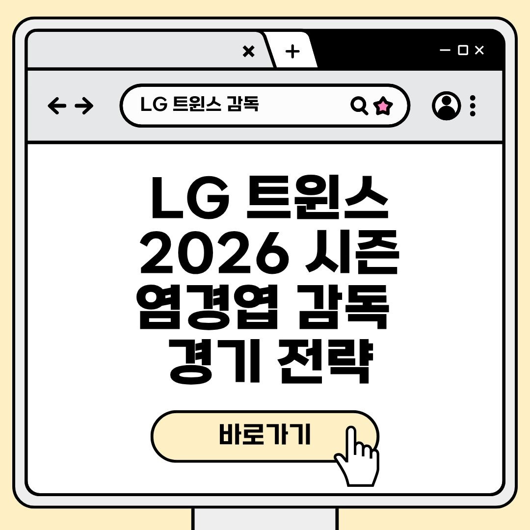 블로그 제목 (8).jpg