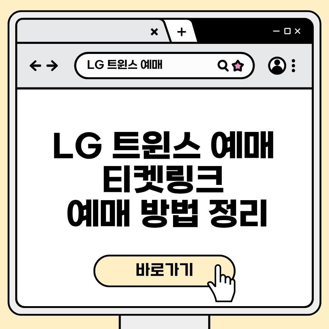 블로그 제목 (7).jpg