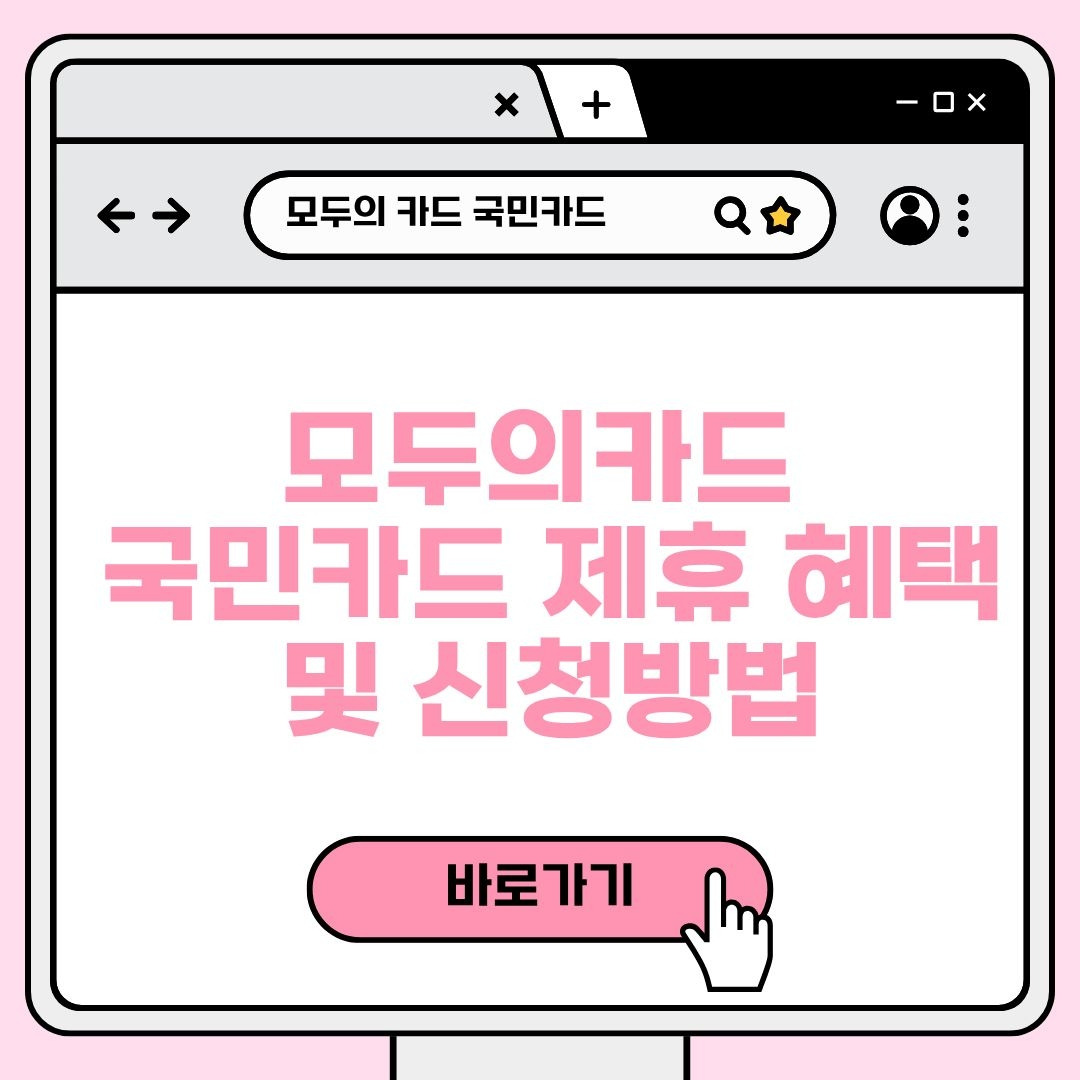 블로그 제목 (8).jpg