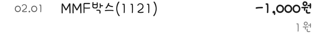 KakaoTalk_20260202_101551885.jpg