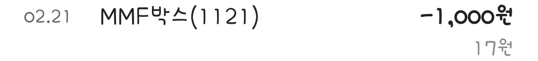 KakaoTalk_20260221_225132165.jpg