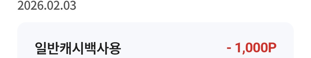 KakaoTalk_20260204_212520470_02.jpg