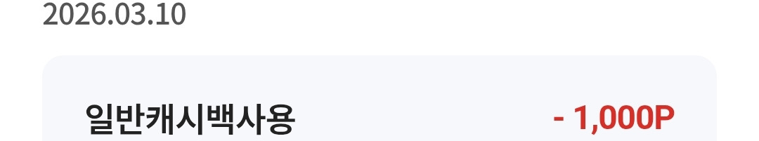 KakaoTalk_20260314_095813681_01.jpg