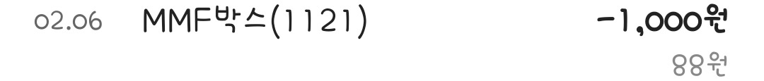 KakaoTalk_20260207_145449329.jpg