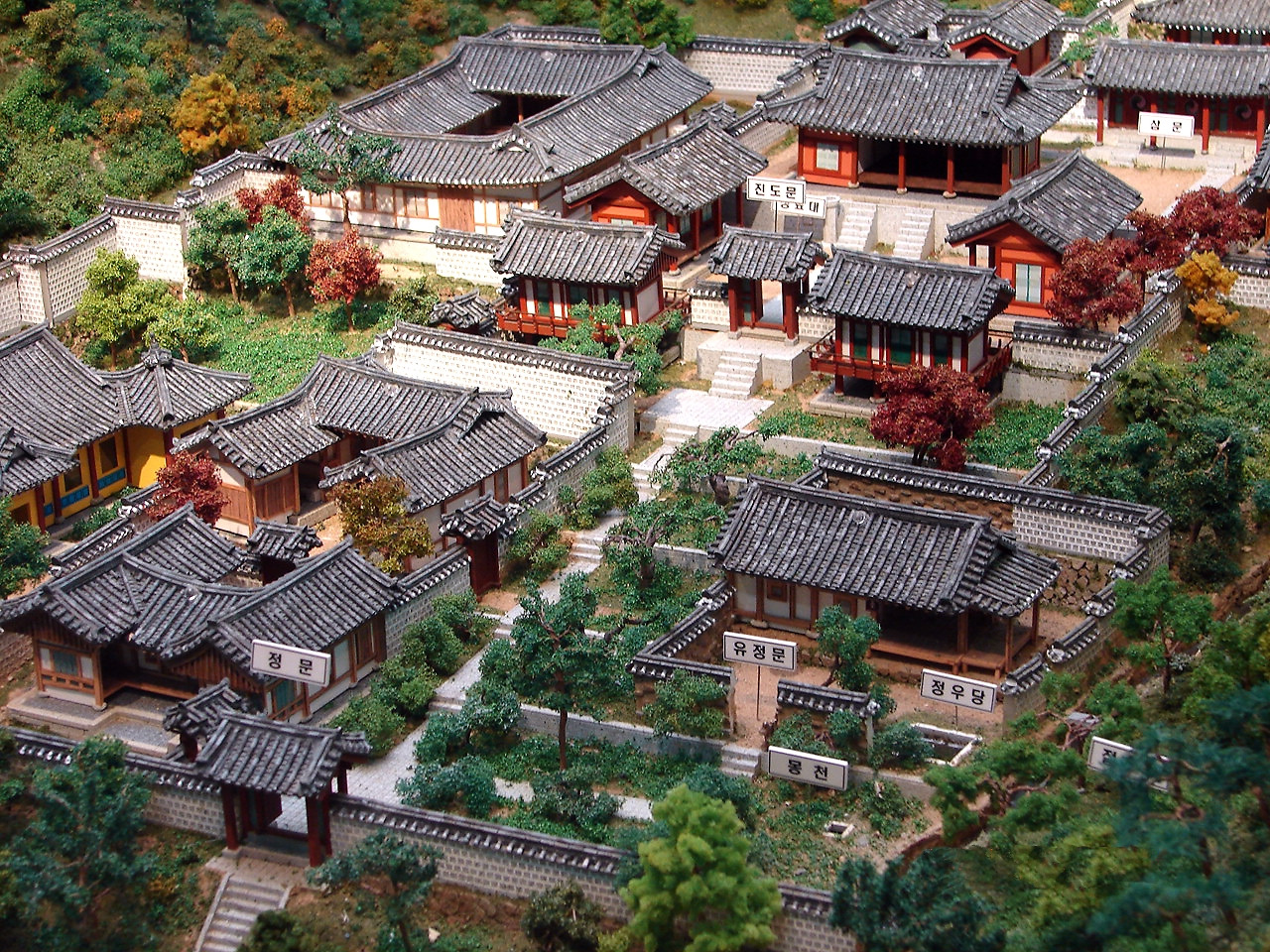 안동 도산 서원 모형.jpg