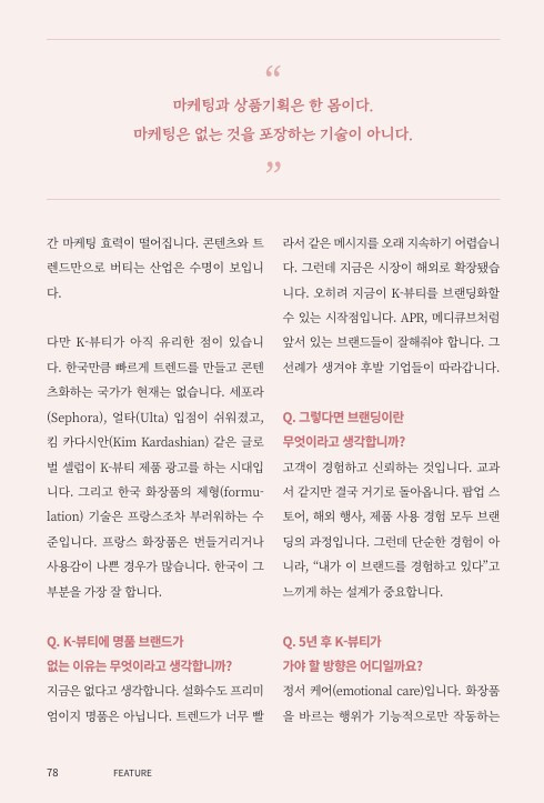 매거진2.jpg